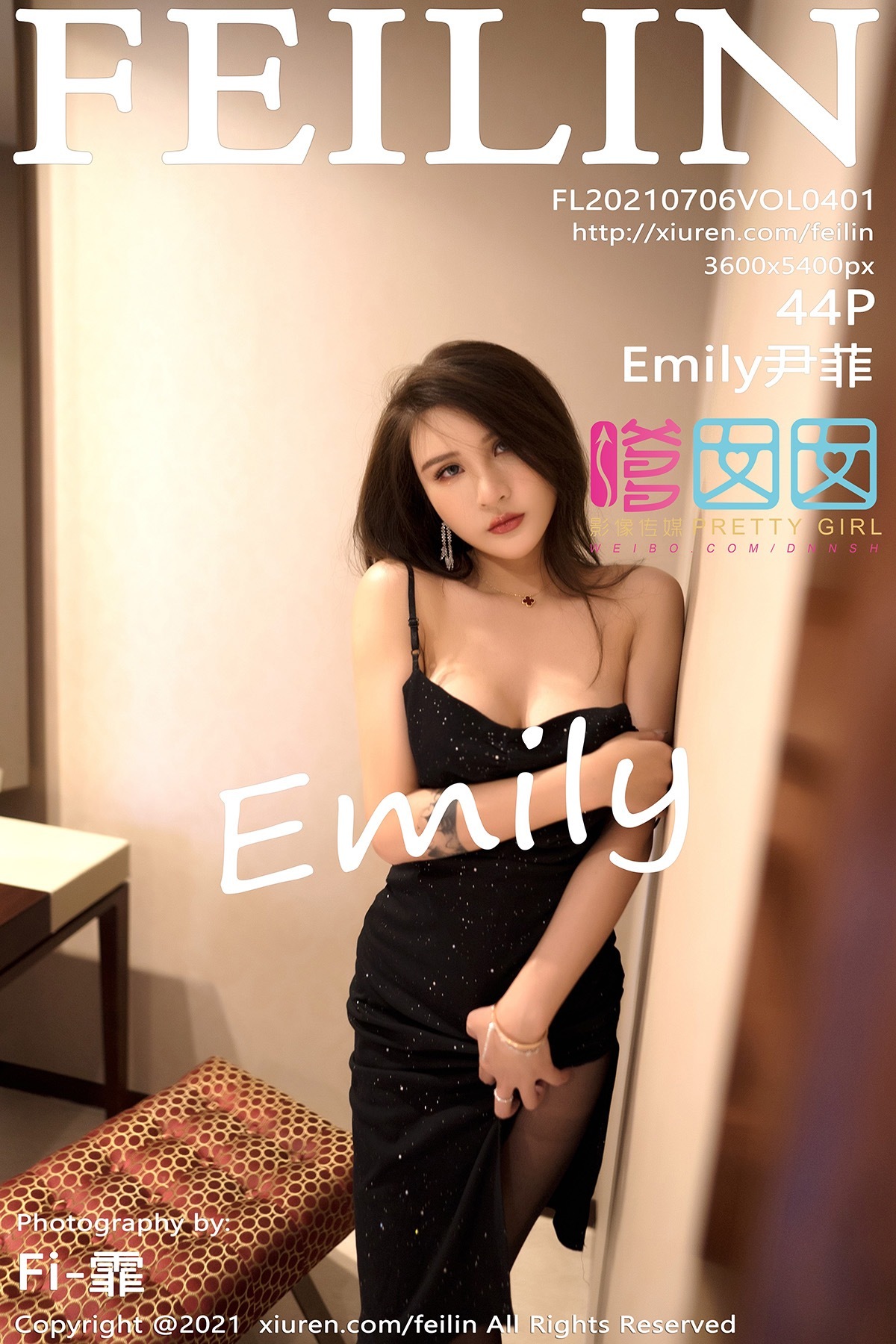 FEILIN嗲囡囡  2021.07.06 VOL.401 Emily尹菲